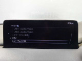 【マツダコネクト】ラジオ・テレビ/Bluetoothオーディオ、その他アプリケーションなどの機能で楽しむことができます。