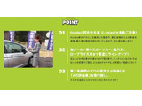 ホンダ茨城南の中古車について説明させていただきます。ご検討の際に是非お役立て下さいませ。