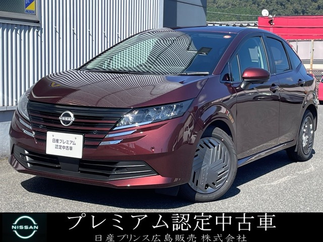 ノート 1.2 X 