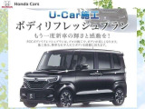 ★タイヤハウス★確認し辛い部分は、ミラー等の道具を使用して、しっかりと確認します。