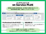 《エクステリアライト》 LEDランプを採用し、優れた視認性を確保。夜間走行時の安全性向上にも貢献します。