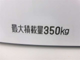 積載量は350kg!