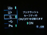 プリウス 1.8 S セーフティ プラス 