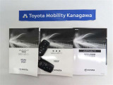 記録簿があればこのクルマの整備暦等がわかり安心です。簡易的なユーザーガイドもありますので困った時に参照できます。