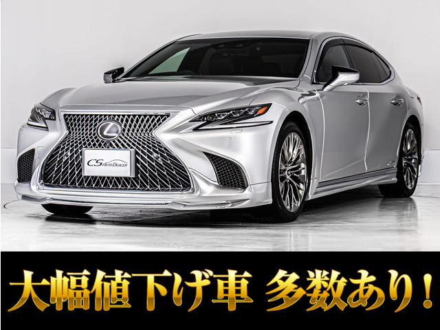 レクサス LS 