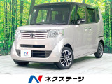 禁煙車 ターボ 10.1型ディスプレイオーディオ 両側電動ドア