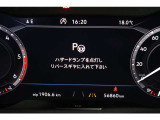 ★『Active info Display』地図表示、車両情報、オーディオ情報など、様々な情報を映し出すことができます★