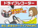 ドライブレコーダーの取り付けも日産大阪にお任せ下さい。