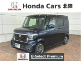 全国納車可 第三者機関証明書付 H SENSING 最長5年保証 ワンオーナー ナビ TV Rカメラ CD録音 BTオ-ディオ DVD シートヒーター ETC装備のN-BOXカスタム ターボ入庫