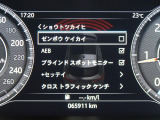 こちらの車輛は【衝突軽減・緊急ブレーキ】を備えており、セーフティドライブをサポート。衝突の危険を感知しドライバーへ警告をおこない、応じられない場合には自動的に緊急ブレーキが作動します。