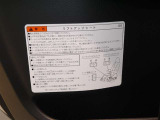 リフトアップシート