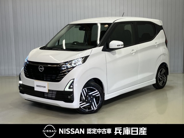 デイズ ハイウェイスターX