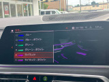 人気のアンビエントライト!