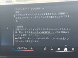 人気のワイヤレスチャージング!