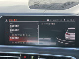 こちらのお車は【鶴ヶ島店に展示】しております。◆埼玉県鶴ヶ島市高倉1230-2☆ご来場、お問合せをお待ちしております!
