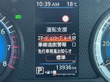 いつでも安心して運転できるようドライバーをサポートしてくれるうれしい機能充実です。