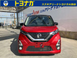 デイズ ハイウェイスター Gターボ エマージェンシーブレーキ