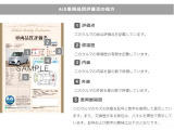 Honda JAFロードサービスにご加入いただくと会員本人だけでなく契約車両であればどなたでもホンダならではの手厚いサービスをお受けいただけます。現在JAF会員の方は追加費用不要でご加入できます☆