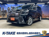 (禁煙車)(ワンオーナー)(両側パワスラ)(フリップダウンモニター)(クリアランスソナー)(レーダークルーズ)(純正ナビ)(ビルトインETC)(オットマン)(ウォークスルー)(純正18インチAW)