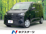 衝突被害軽減システム 禁煙車 コーナーセンサー スマートキー
