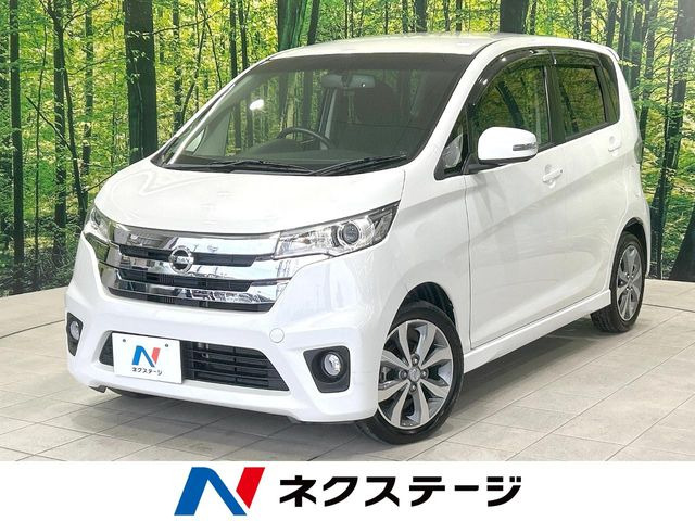 デイズ ハイウェイスター Gターボ