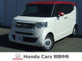 Honda Cars秋田中央の中古車をご覧いただきましてありがとうございます。安心の全車保証付き、もちろんクリーニング仕上げでのお渡しです皆様のご来店をお待ちしております!!