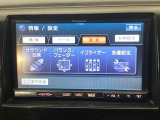 ドライブの必需品。見やすい・使いやすいHDDナビを搭載。