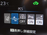 衝突軽減システムの「セーフティセンス」搭載!安全運転のサポートをしてくれます。