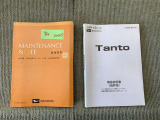 保証書(メンテナンスノート)・取扱説明書あります