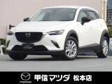 マツダ CX-3