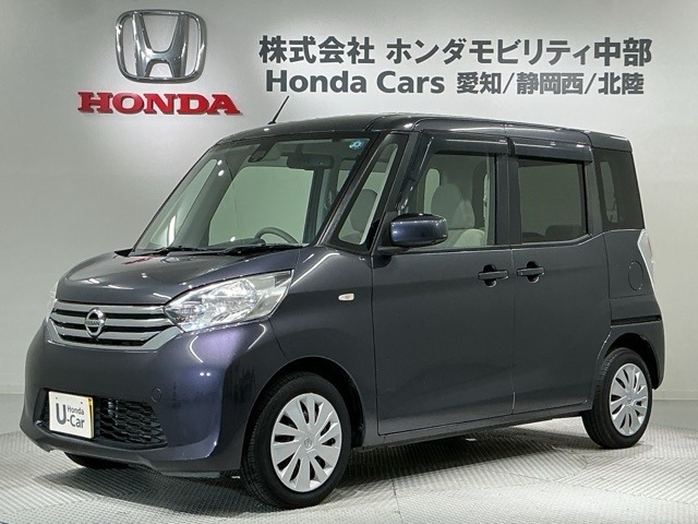 デイズルークス X