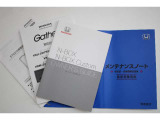 お車、ナビ、ETCの取扱説明書、メンテナンスノート揃っております。