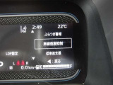 車線逸脱警報システム!