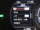 安全装備です。