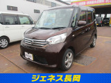 お問い合わせは【0258-28-3167】又は画面右側のフリーダイヤルまでお気軽にお問い合わせ下さい。