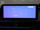 ディスプレイオーディオを装備。スマホとクルマをつなぐことで、これまでのナビに加えて、色々なサービスが楽しめます。