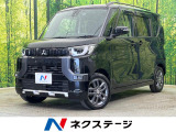 ターボ 両側電動ドア SDナビ 全周囲カメラ マイパイロット 禁煙車