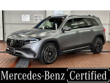 弊社デモカーアップ車両 新車保証継承 AMGスタイリングパッケージ 本革シート ブルメスターサラウンドサウンドシステム ヒーテッドウインドウウォッシャー ヘッドアップディスプレイ ステアリングヒーター