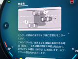 後方死角も安心のレーンチェンジウォーニング!
