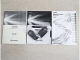 メンテナンスノート付きです。過去の整備記録を確認したり、お車の状況にあった整備をすることに役立ちます。