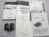 取説・メンテナンスノート・スマートキーの3点セットです。