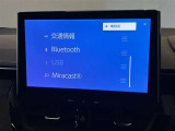 余計な電波などが入り込まないため高音質!余計な機器を購入する必要なし!Bluetooth搭載機器と簡単接続!煩わしいコード接続は必要ありません!ワイヤレスの快適さを味わって下さい!