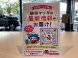 静岡マツダ公式インスタフォローお願いいたします