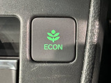 エコモードスイッチで省エネ運転も出来ます。