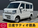 日産サティオ徳島徳島支店のNV100クリッパーをご覧頂き誠にありがとうございます(*^-^*)気になる方ごゆっくりご覧くださいませ☆