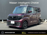 日産愛知販売 CarーSeiect中川の在庫車をご覧頂きまして誠にありがとうございます。この他にも画像がございますので、是非ご覧頂ければと思います。より詳しくお車をご覧いただけます。