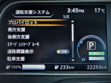 温度のみを調節し、風量や吹き出し位置などの細かい設定は不要なオ-トエアコンを装備。