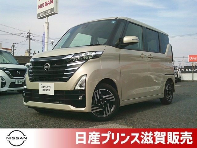 ルークス ハイウェイスター X