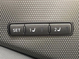【メモリー機能付きパワーシート】ドライバーごとに設定したシート位置を記憶して、ボタン一つで切り替えできる便利な機能!運転する方が複数名いらっしゃるご家庭におすすめです♪