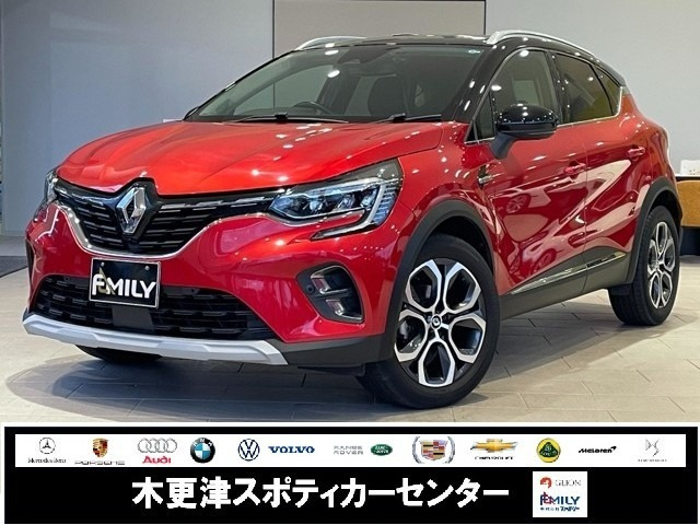 キャプチャー インテンス